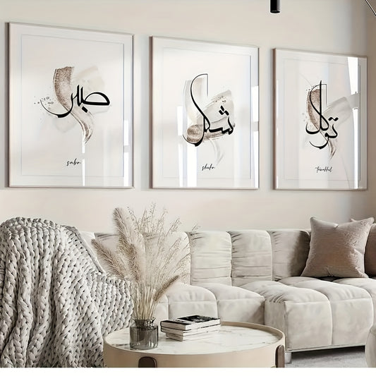 Islamitische Kalligrafie Wanddecoratie Set van 3 - Frameloze Canvas Prints voor Slaapkamer, Woonkamer & Kantoor